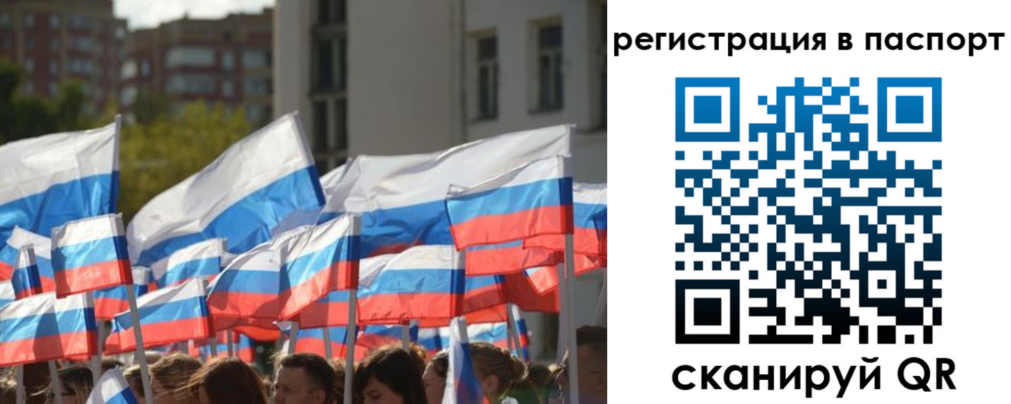 временная регистрация собственник в Кукморе